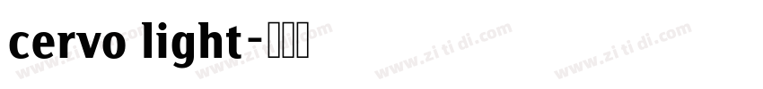 cervo light字体转换 cervo light字体转换
